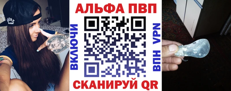 А ПВП мука  Купить  Инта 