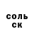 A-PVP мука TSO01