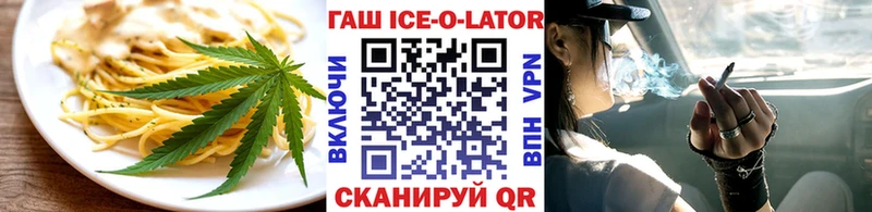 Печенье с ТГК марихуана Купить Инта