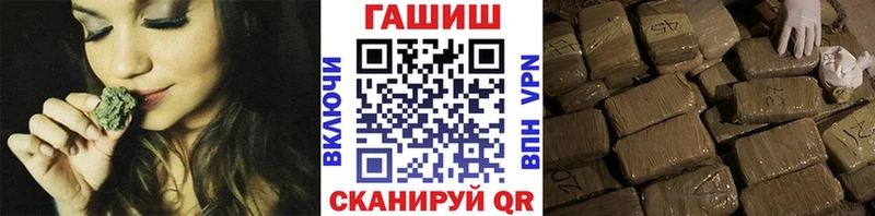 ГАШИШ хэш  Купить где  Инта 
