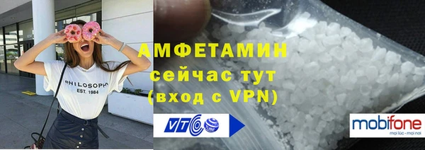 альфа пвп Касимов