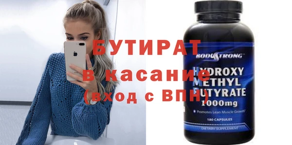альфа пвп Касимов