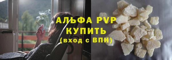 альфа пвп Касимов