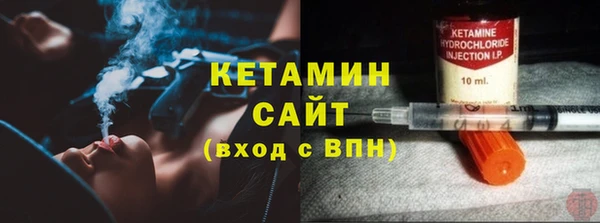 альфа пвп Касимов