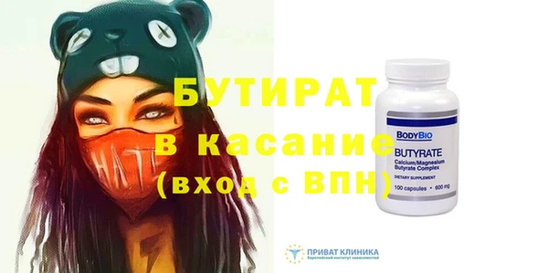 альфа пвп Касимов