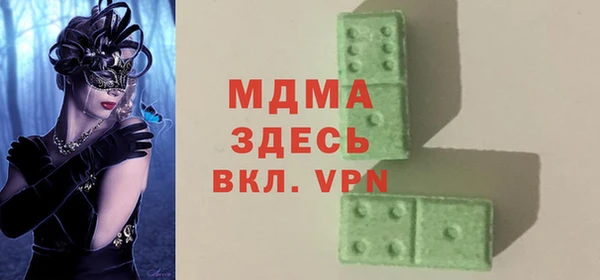 MDMA Карталы