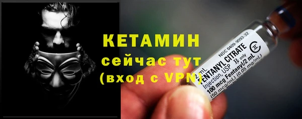 альфа пвп Касимов