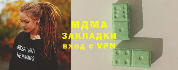 MDMA Карталы