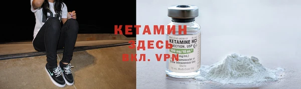 альфа пвп Касимов