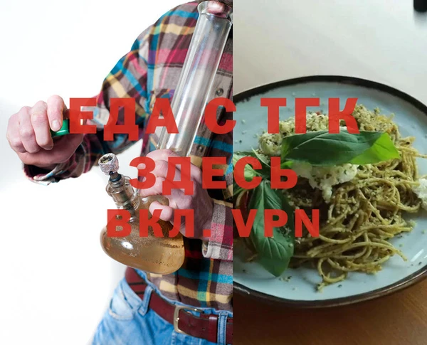 альфа пвп Касимов