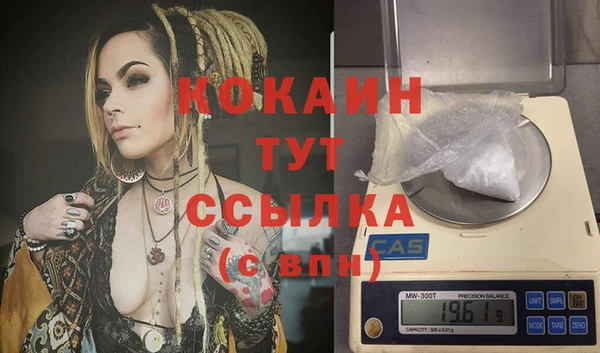 соль курить ск Кинешма