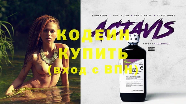 альфа пвп Касимов