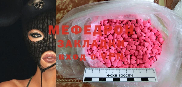 альфа пвп Касимов
