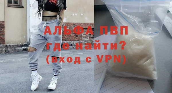 альфа пвп Касимов