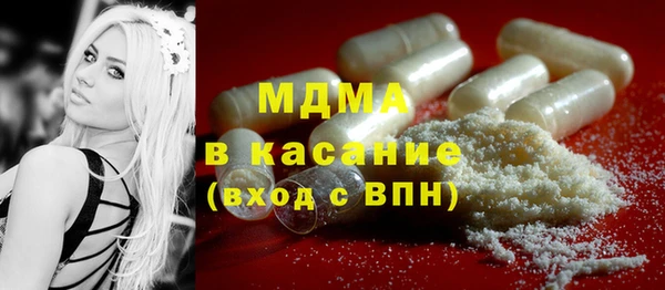 альфа пвп Касимов