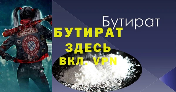 альфа пвп Касимов