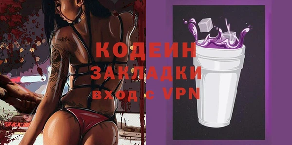 альфа пвп Касимов