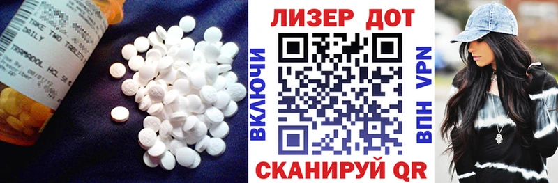 ЛСД экстази кислота  Купить закладки  Инта 