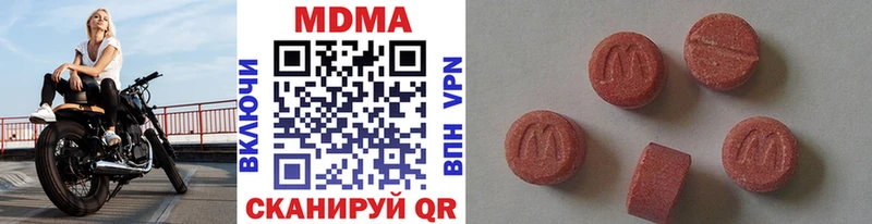 МДМА crystal  Купить закладки  Инта 