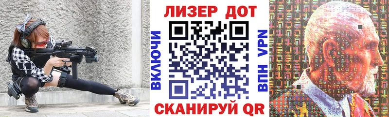 Купить  Инта  Марки 25I-NBOMe 1,5мг 