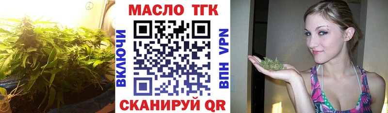 Дистиллят ТГК жижа  Купить закладки  Инта 